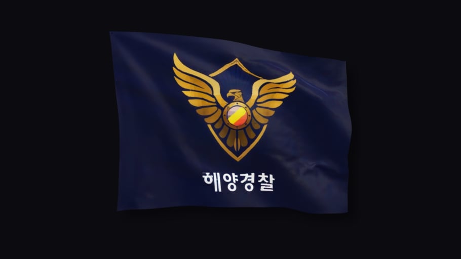KoreaCoastGuard