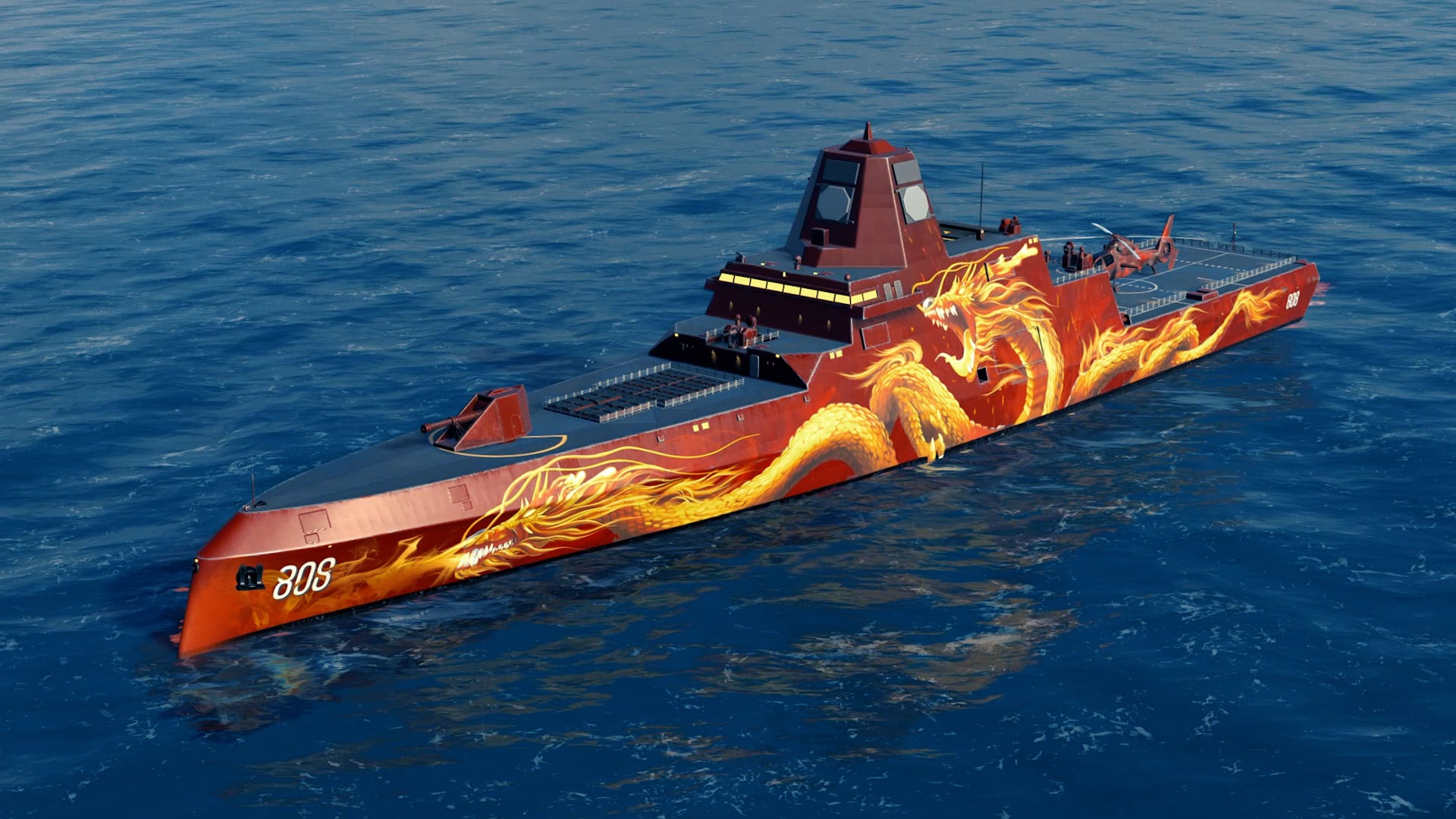 SkinSpecialType058Dragon