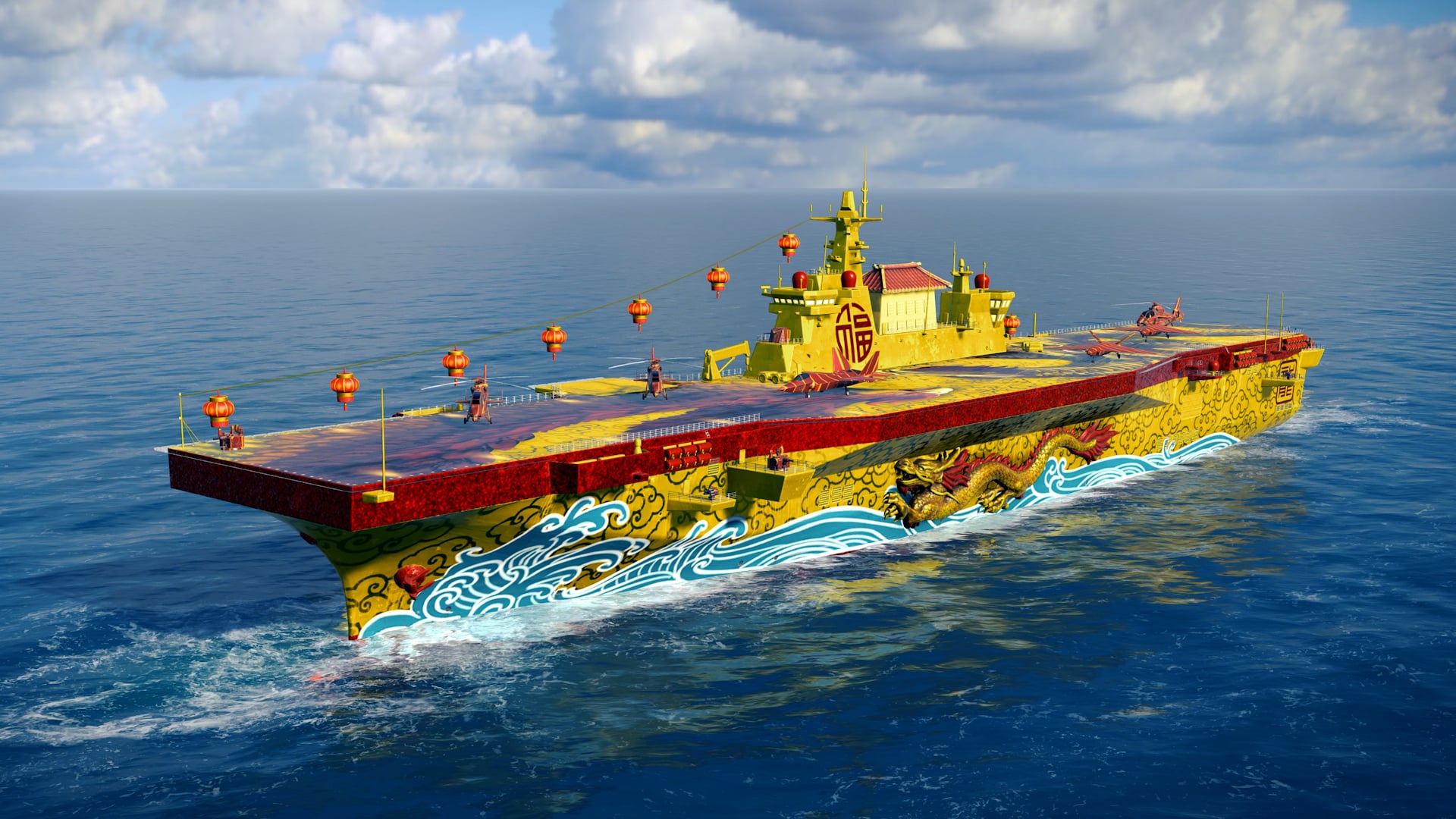 CHNY23Dragon_Type076