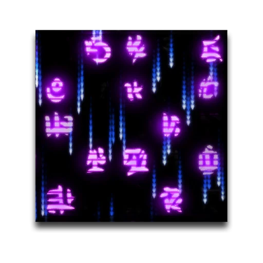 网络空间